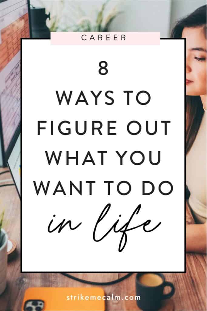 how to figure out what you want to do in life